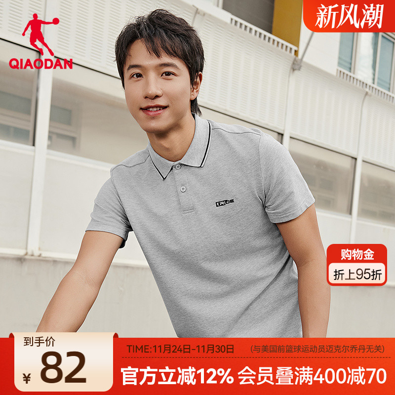 乔丹翻领短袖POLO衫男士