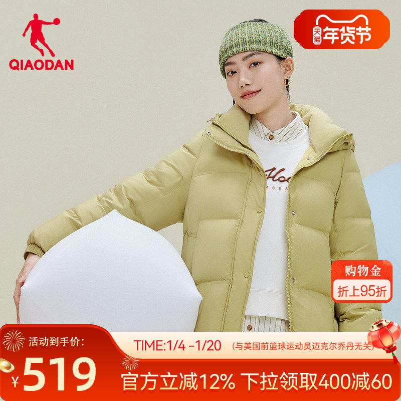 乔丹泡芙羽绒服女2025冬季新款商场同款抗静电防泼水防风保暖外套,运动服/休闲服装,运动羽绒服,淘宝优惠券,粉丝福利购,淘宝优惠卷