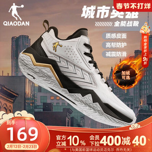 乔丹革面加绒篮球鞋男2025冬季新款高帮棉鞋青少年城市英雄运动鞋