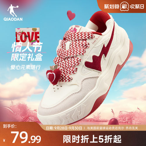 乔丹女款板鞋红色厚底面包鞋复古