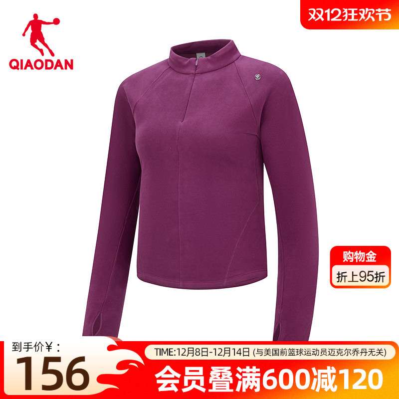 乔丹抗静电长袖T恤衫女士