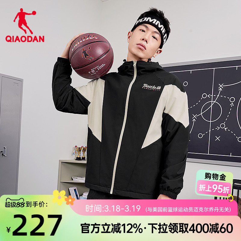 乔丹防泼水抗静电加绒防风风衣男生宽松连帽2026春季新款商场同款