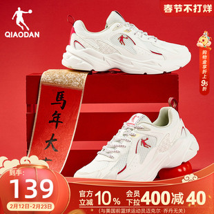 乔丹新年款红色休闲鞋男运动鞋2026春季新款网革拼接老爹鞋男鞋子