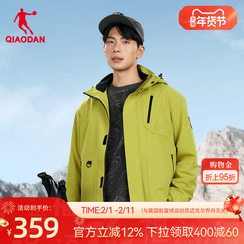 乔丹中科探-联名加绒户外风衣男商场同款冬季抗静电防泼水厚外套
