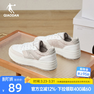 女网面增高厚底小白鞋 月白乔丹腰果花运动板鞋 休闲鞋 新品 学生 春季