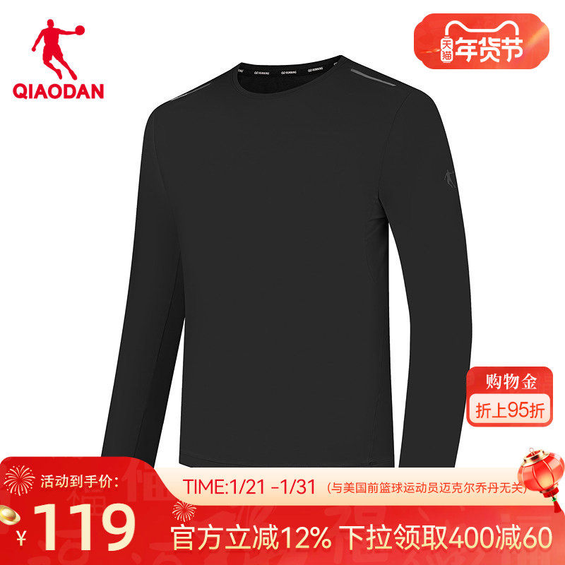 乔丹吸湿排汗长袖T恤衫男士2025冬季新款商场同款简约百搭女上衣,运动服/休闲服装,运动T恤,淘宝优惠券,粉丝福利购,淘宝优惠卷