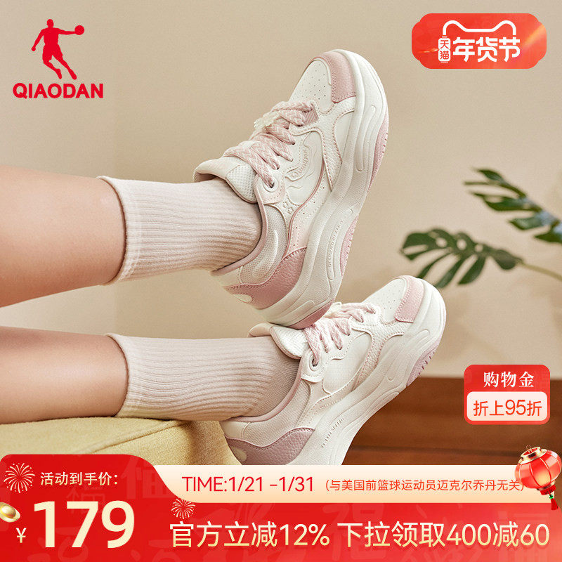 乔丹粉色百搭冬季新品皮面潮流面包鞋女款运动板鞋增高厚底鞋子,运动鞋new,板鞋,淘宝优惠券,粉丝福利购,淘宝优惠卷