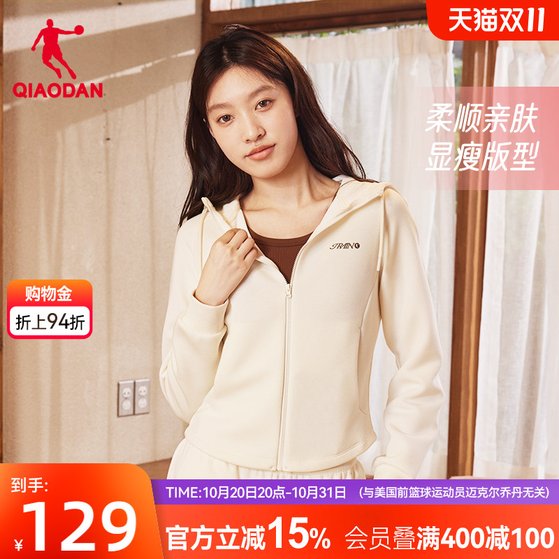 乔丹针织休闲外套女收腰显瘦短款