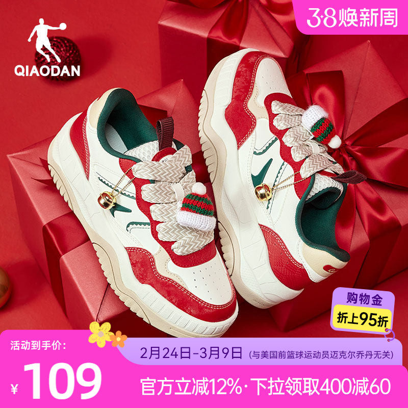 乔丹新年红色面包鞋2026年春新款女款运动板鞋软厚底增高百搭圣诞