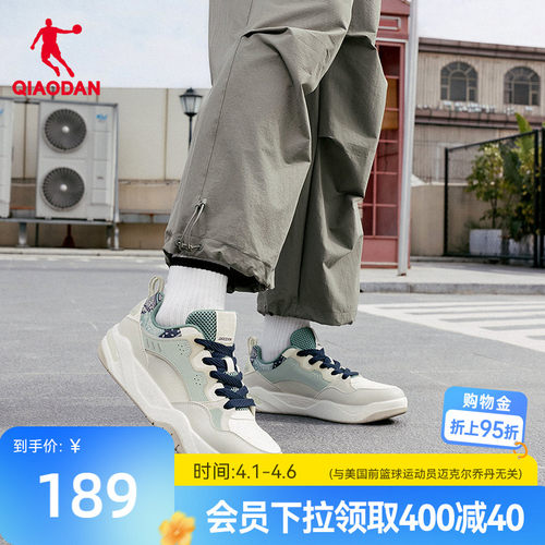 乔丹商场同款2026年春季新品男子板鞋网面透气休闲鞋轻便防滑鞋