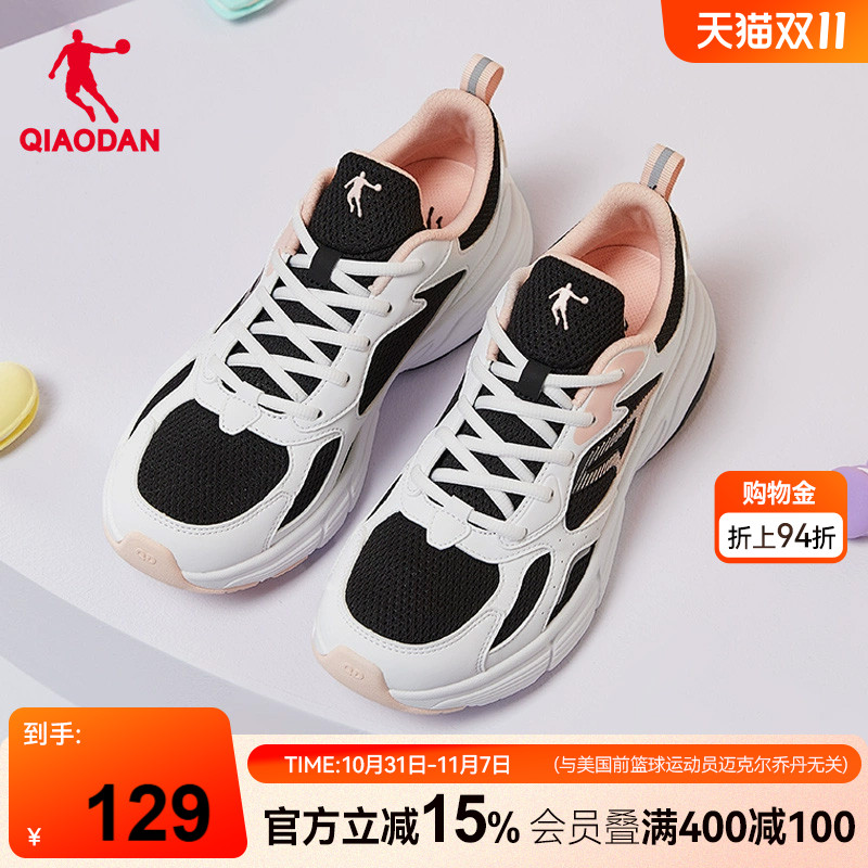 乔丹运动鞋女初中生网面轻便软底