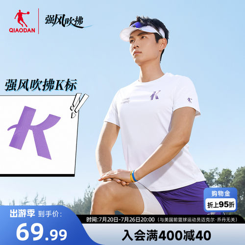 乔丹强风吹拂联名短袖T恤男士