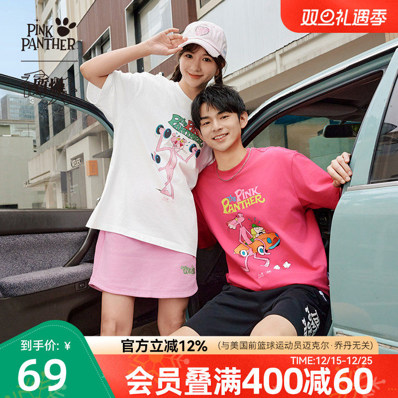 乔丹X粉红豹联名短袖T恤男士2025夏季新款休闲透气宽松情侣上衣