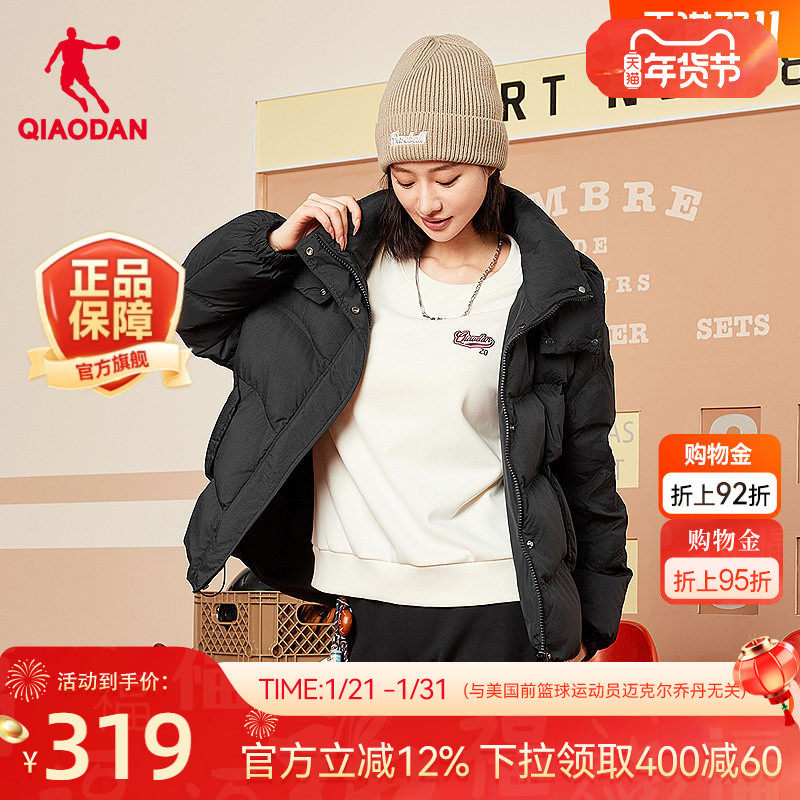 乔丹短款连帽羽绒服女士冬季新款商场同款保暖防风防寒运动外套,运动服/休闲服装,运动羽绒服,淘宝优惠券,粉丝福利购,淘宝优惠卷
