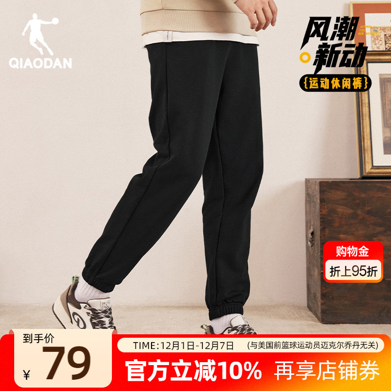 中国乔丹加绒保暖运动长裤男