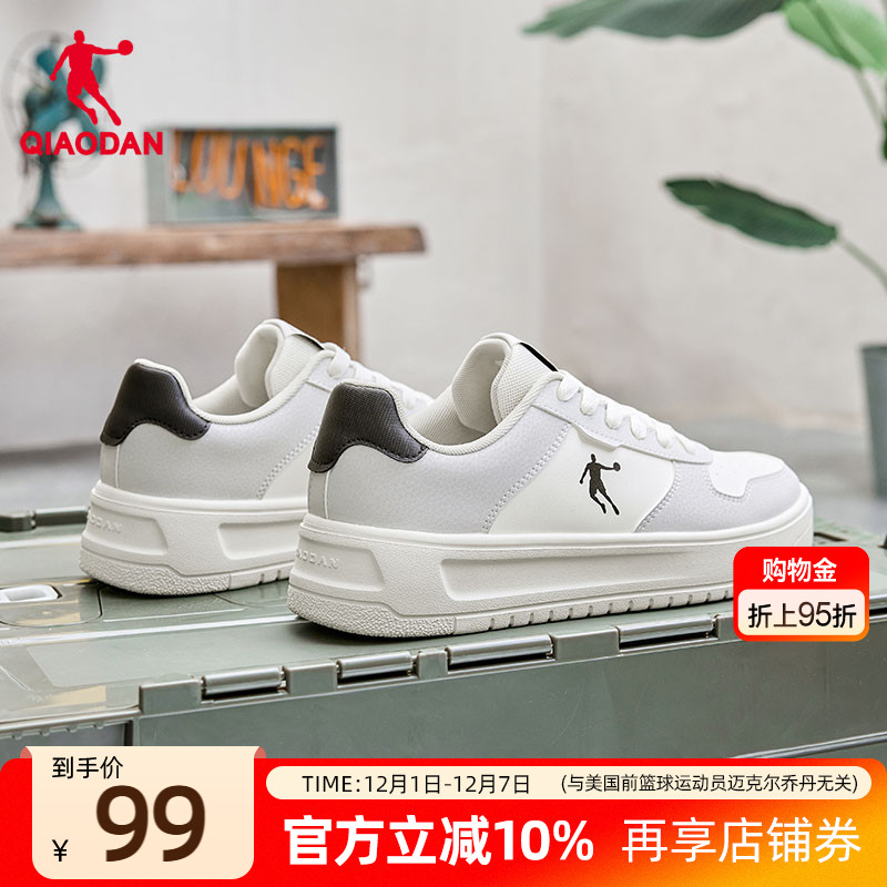 乔丹灰色小白鞋学生男款空军板鞋