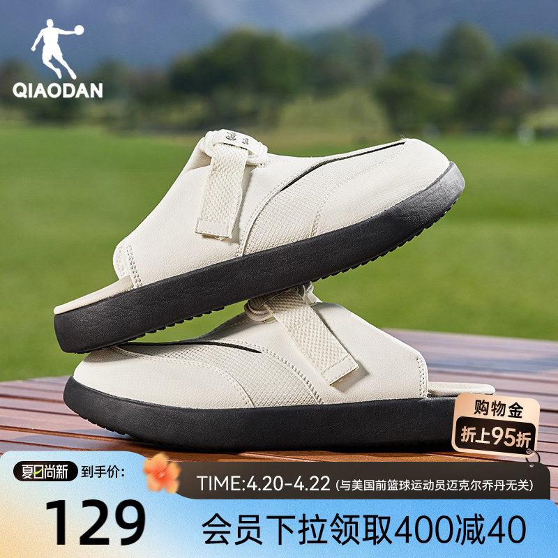 乔丹休闲鞋女运动鞋2026夏季新款一脚蹬勃肯鞋轻便白色拖鞋女鞋子