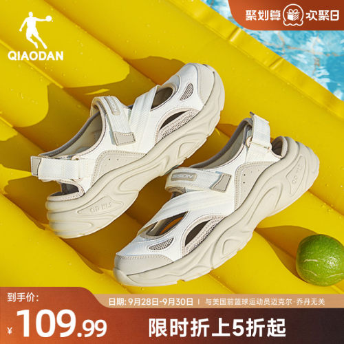 乔丹玛丽珍透气凉鞋女