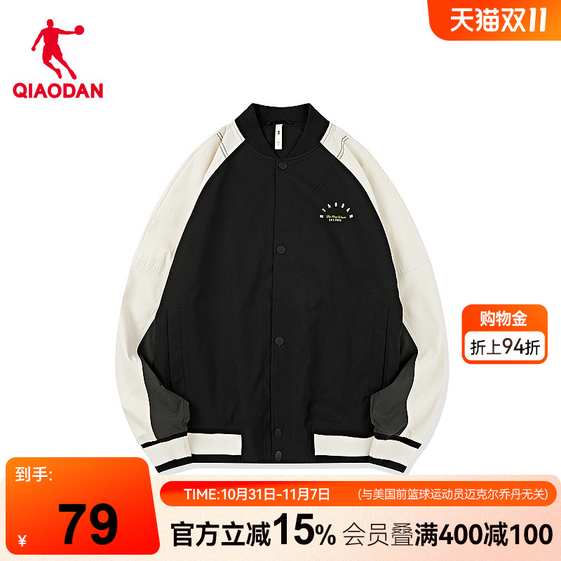 梭织运动男士茄克乔丹