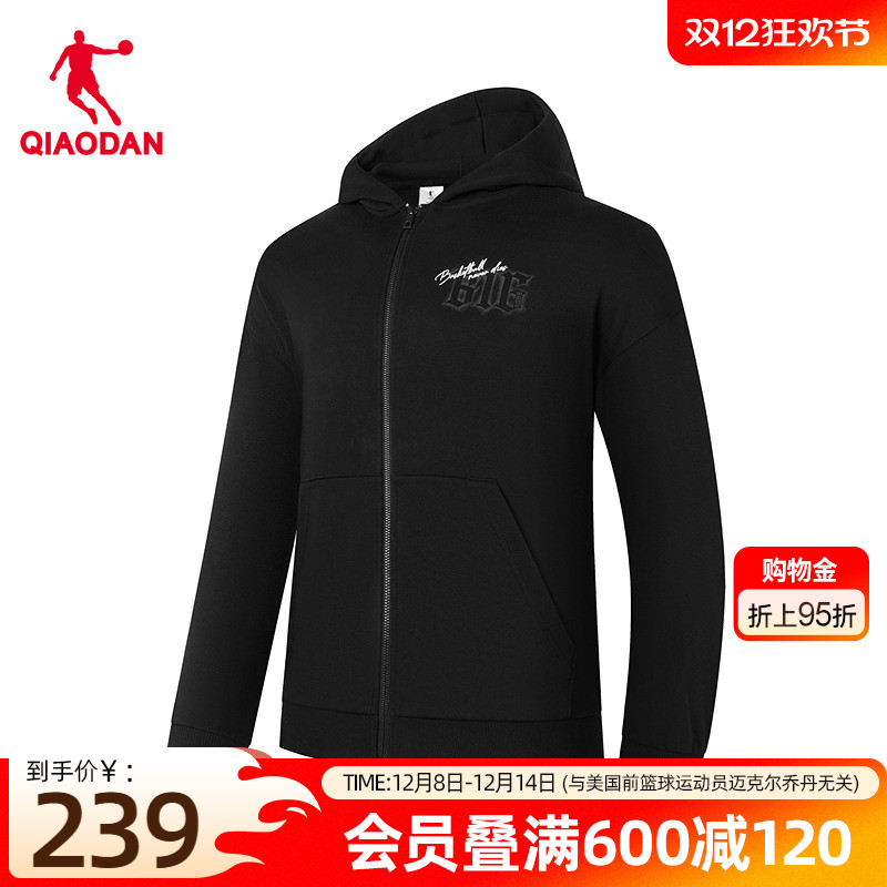 乔丹宽松外套男士百搭舒适