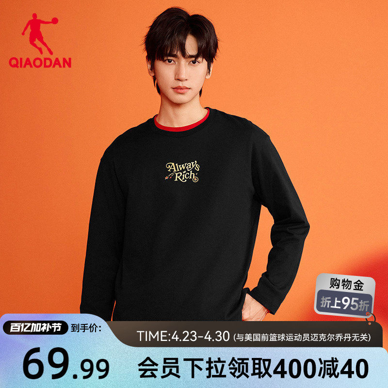 乔丹长袖T恤衫男士2026春季新款潮流宽松休闲百搭红色本命年上衣