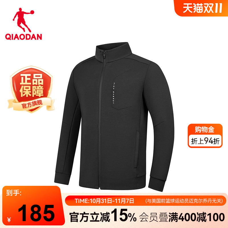 乔丹针织开衫男士2025冬季新款商场同款柔肤舒适宽松透气外套上衣