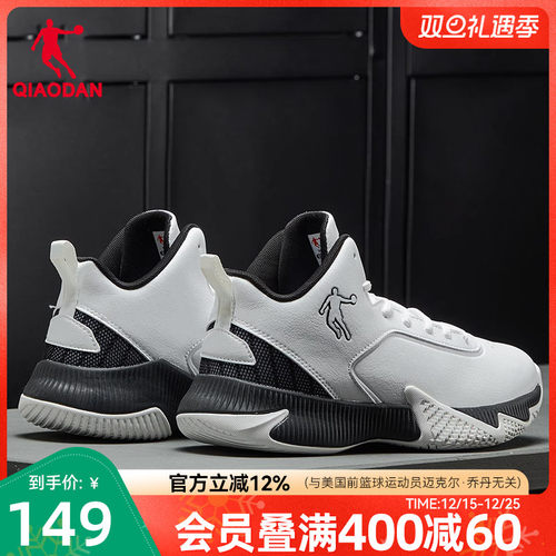 乔丹皮面篮球鞋男防滑耐磨