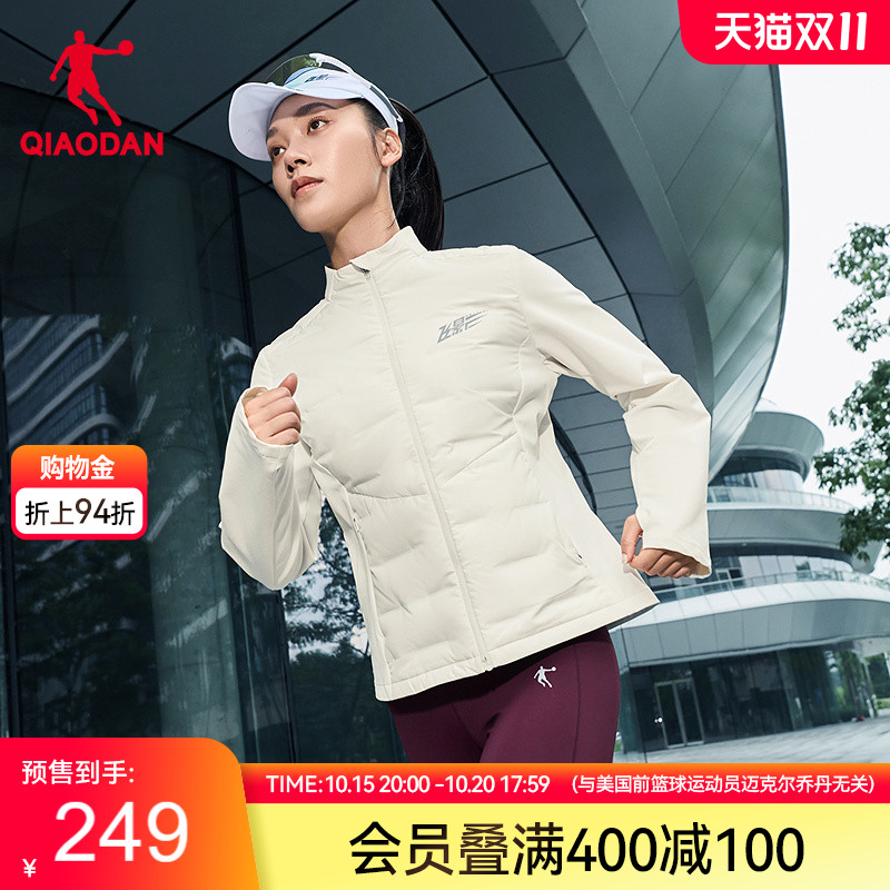 乔丹拒水羽绒服女士外套风衣