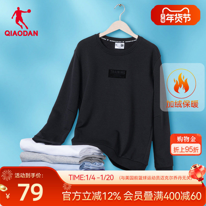 �ۻ��㣺�ǵ��˶������ж����¿������ʿʱ�аٴ�Բ����ͷ�������������� 306.08Ԫ��4��(��76.52Ԫ/��)