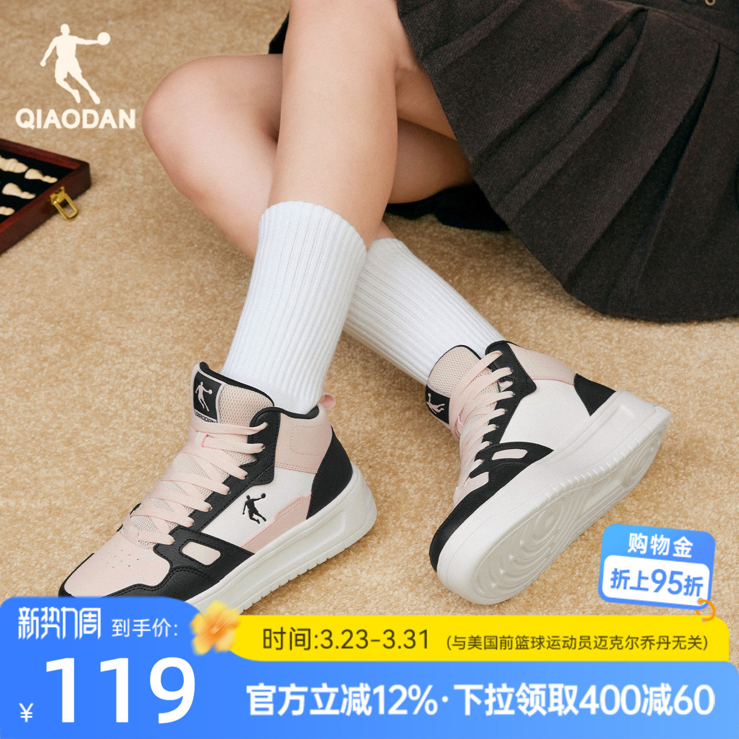 乔丹黑色革面高帮加绒棉鞋女款运动鞋增高防滑保暖粉色运动板鞋