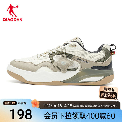 乔丹低帮男板鞋2026年商场同款春季新新厚底增高男休闲鞋子