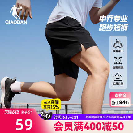 乔丹跑步短裤男生透气吸湿速干2026夏季新款弹力运动裤子轻薄健身