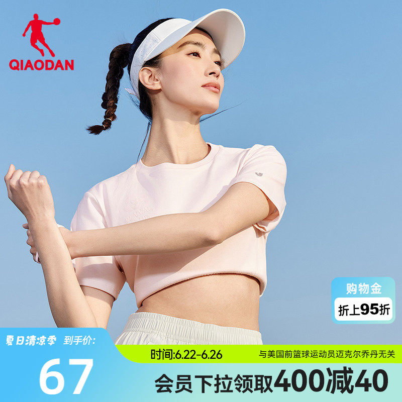 乔丹短袖T恤衫女士2026夏季新款商场同款宽松透气舒适冰感上衣 - 实物图