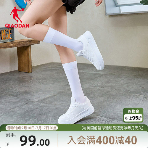 乔丹空军一号板鞋厚底情侣小白鞋