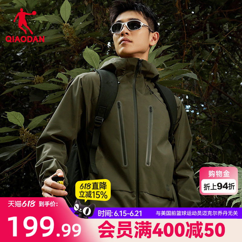 乔丹软壳冲锋外套男防风防泼水
