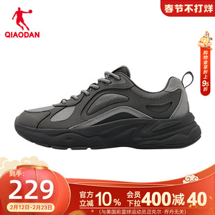 乔丹革面防水保暖休闲鞋男运动鞋2025冬季新款黑色百搭老爹男鞋子