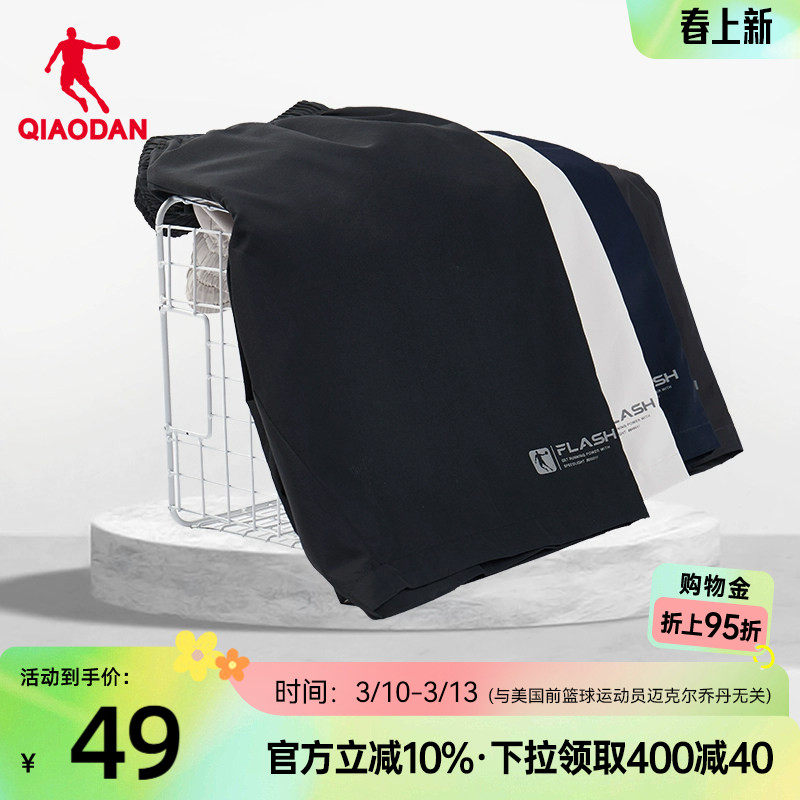 中国乔丹运动短裤男2026夏季新款透气男士裤子跑步透气梭织五分裤