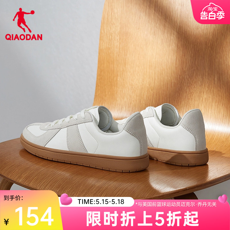 中国乔丹德训鞋板鞋2023夏季新款女子复古情侣轻便休闲运动鞋女鞋