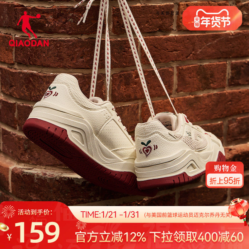 乔丹女复古红色新年潮流增高板鞋本命年2026年春季新款运动休闲鞋,运动鞋new,板鞋,淘宝优惠券,粉丝福利购,淘宝优惠卷