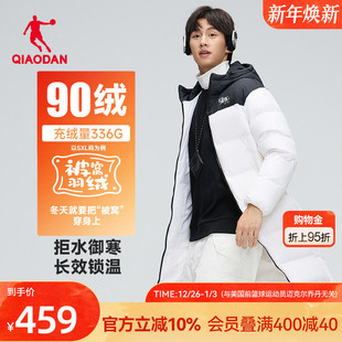 加厚保暖户外中长款 乔丹 新款 羽绒服男女冬季 外套上衣90绒 被窝
