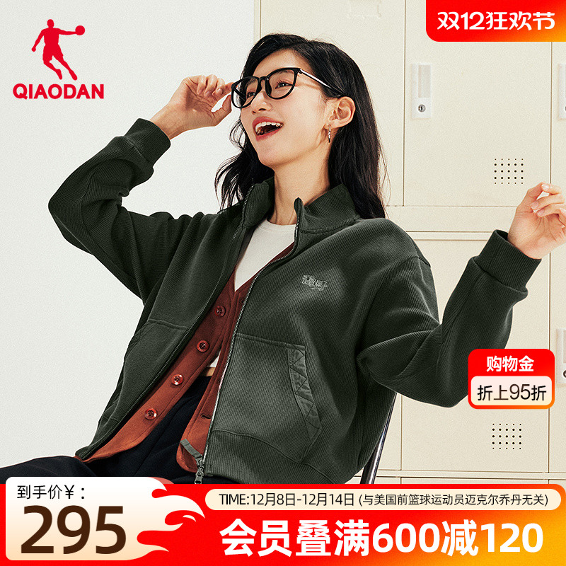 乔丹针织开衫女士春季新