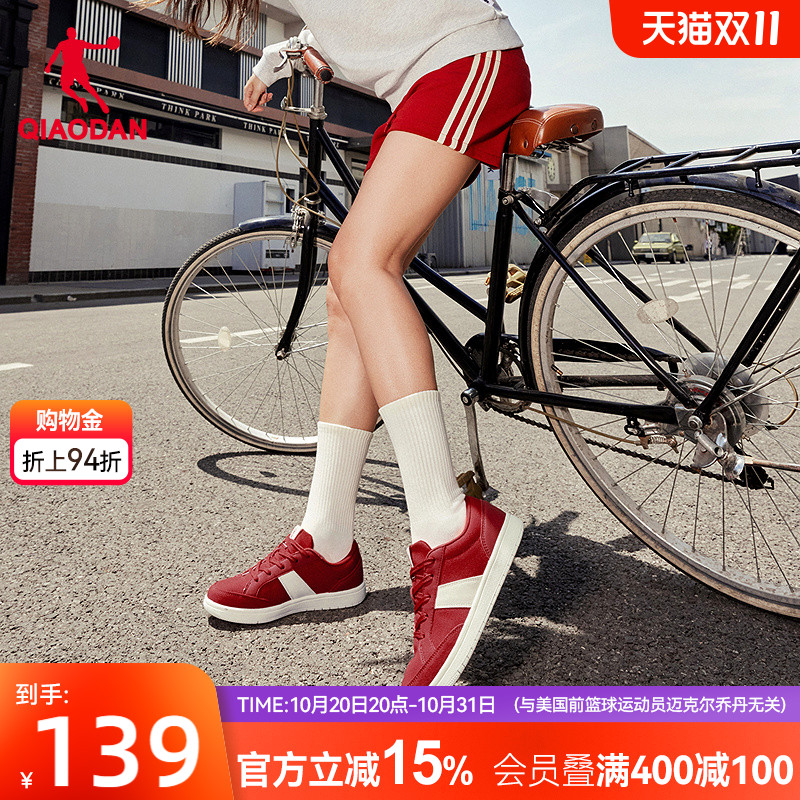 乔丹复古红色薄底鞋女款运动板鞋休闲2025年秋季新款潮流德训鞋子