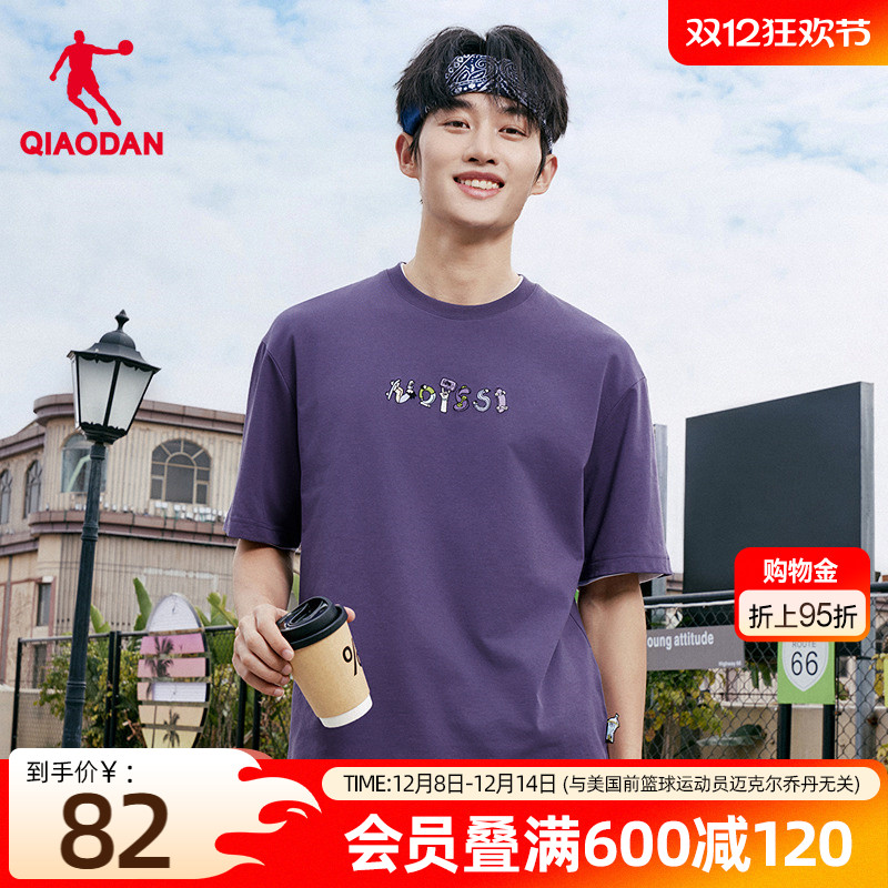 乔丹短袖t恤男士2025夏季