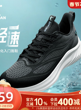 乔丹轻速5lite跑步鞋男春季网面透气运动鞋减震软底黑色跑鞋男