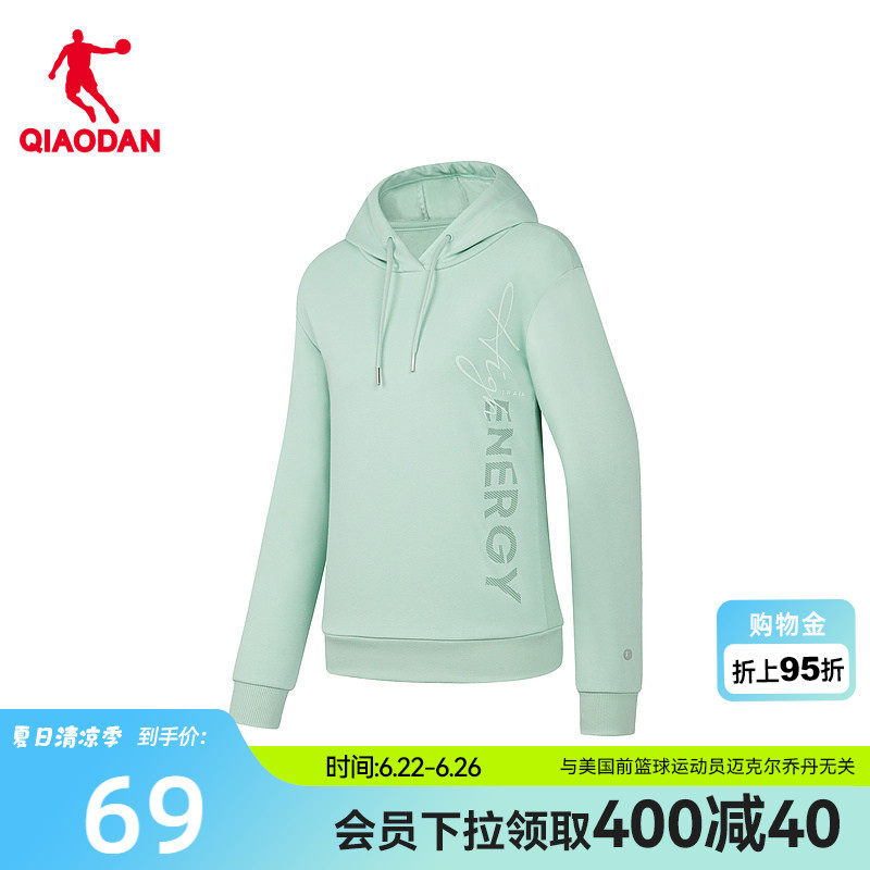 中国乔丹运动卫衣女士2026春季连帽套头潮流百搭修身针织上衣