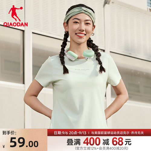 乔丹冰丝防晒透气短袖T恤女