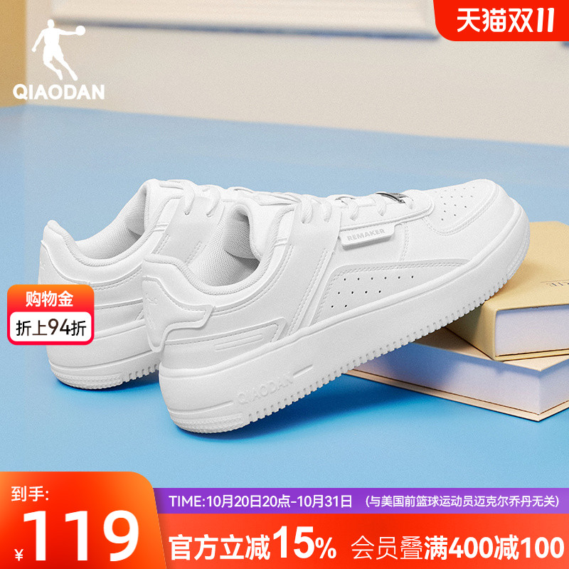 乔丹小白鞋板鞋商场同款低帮女