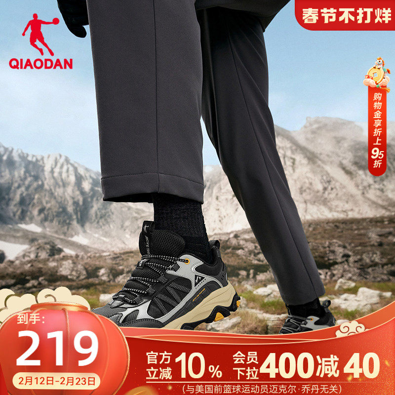 乔丹户外黑色休闲鞋男2026春季新款轻便耐磨机能通勤徒步运动鞋