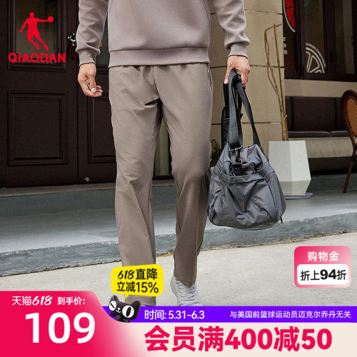 乔丹男生运动长裤随形弹力
