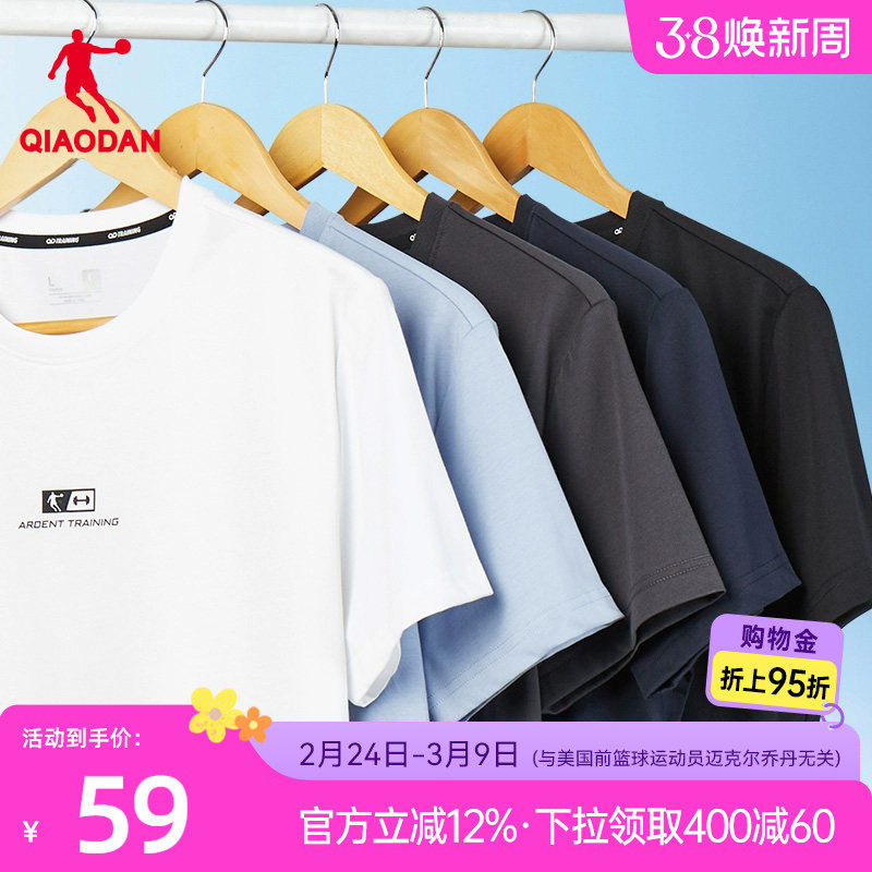 乔丹运动短袖t恤男2026夏季新款男士透气短袖上衣百搭休闲T恤衫